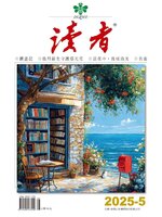 READERS 讀者